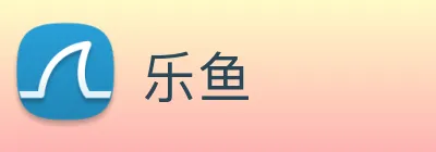 乐鱼 Logo